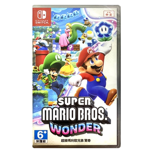 香港直邮 任天堂NS卡带 中文 马里奥兄弟 惊奇 Nintendo Switch 游戏 现货