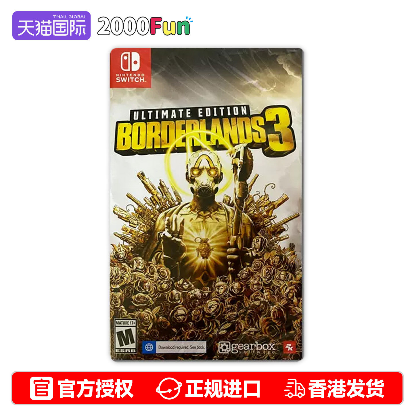 香港直邮 任天堂NS卡带 中文 无主之地3 终极版 Nintendo Switch 游戏 现货