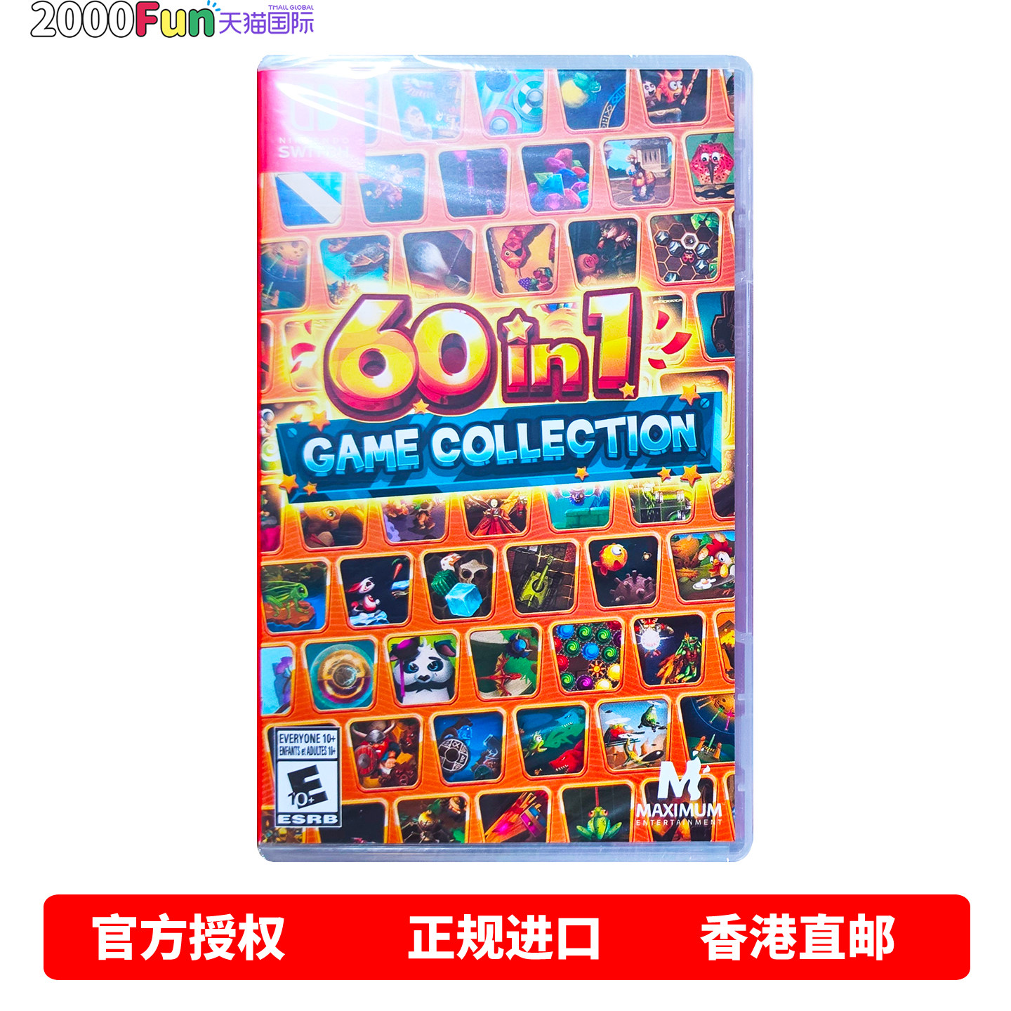 香港顺丰直邮 任天堂NS游戏 英文原封 60合一 Switch游戏卡 现货