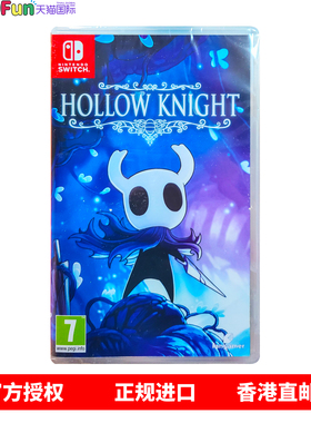香港直邮 任天堂NS游戏 中文原封 空洞骑士 Hollow Knight  Nintendo Switch 卡带 现货
