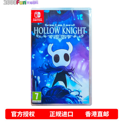 香港直邮 任天堂NS游戏 中文原封 空洞骑士 Hollow Knight  Nintendo Switch 卡带 现货