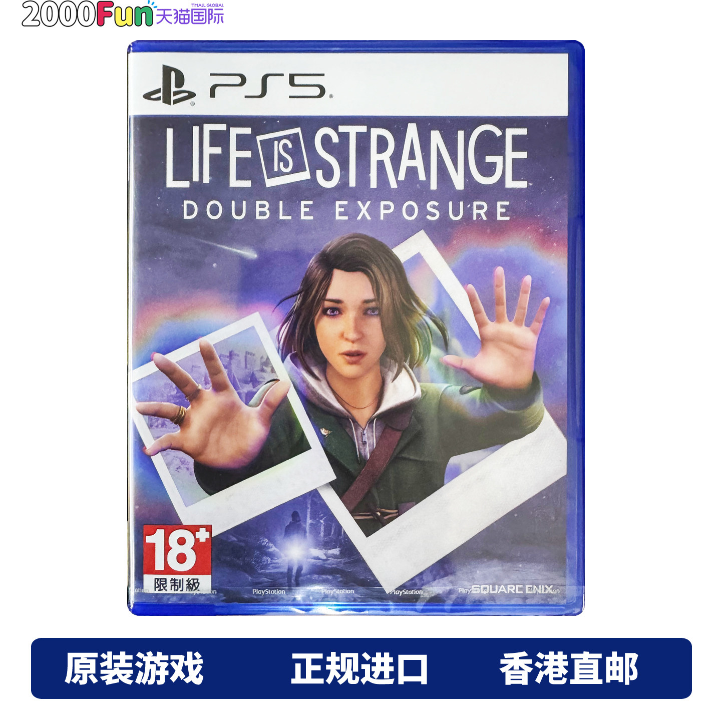 香港直邮 PS5游戏光盘 中文 奇异人生双重曝光 PS5游戏 现