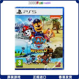 PS4游戏 香港直邮 现货 汪汪队立大功 中文 PS5 PS4游戏光盘