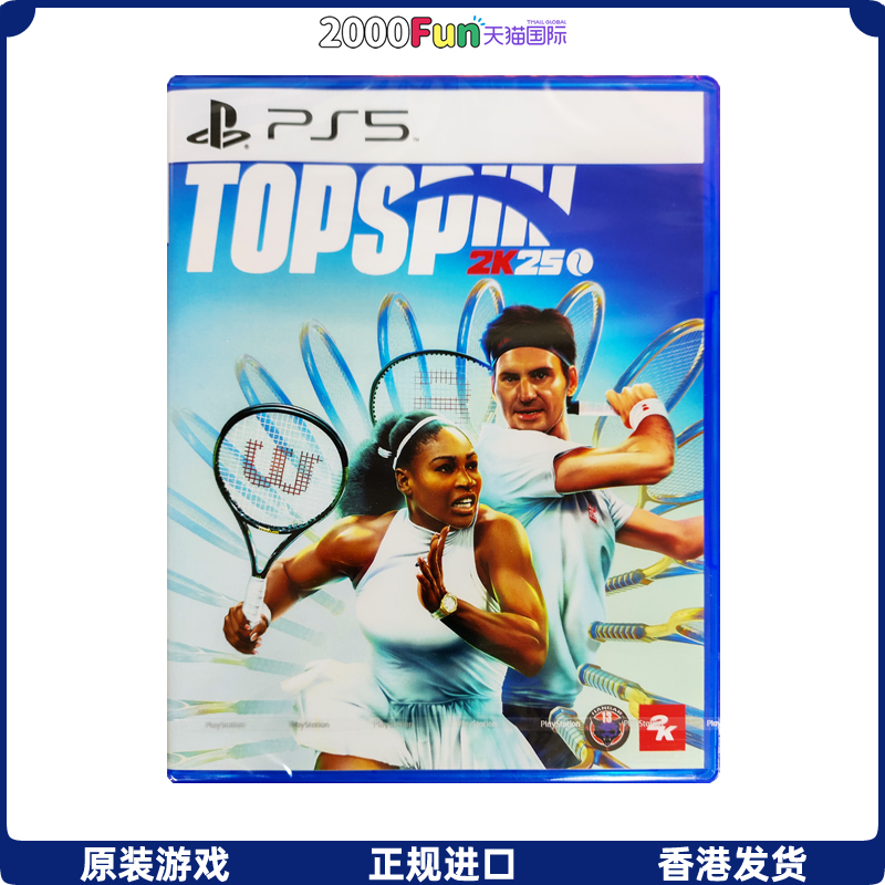 PS5游戏上旋高手香港原封直邮