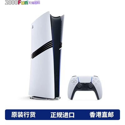索尼2024.11.7PS5PRO2TB