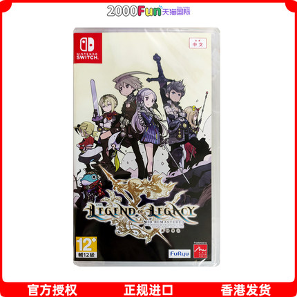 香港直邮 港行中文原封 任天堂NS卡带 遗迹传说HD Remastered 送原画册子 Nintendo Switch 游戏 现货