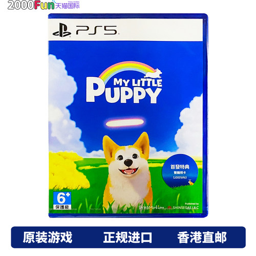 PS5游戏我的小柯基港行版