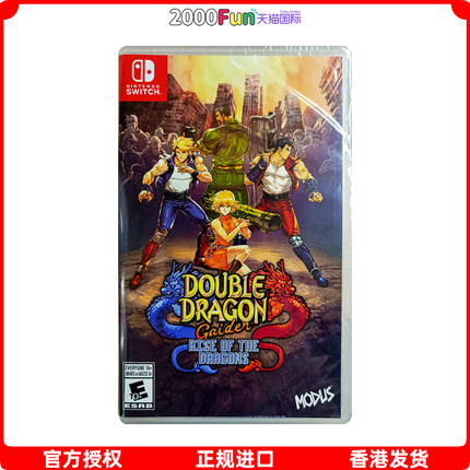 香港直邮 任天堂NS卡带 中文 双截龙外传 双龙出海 Nintendo Switch 游戏 现货