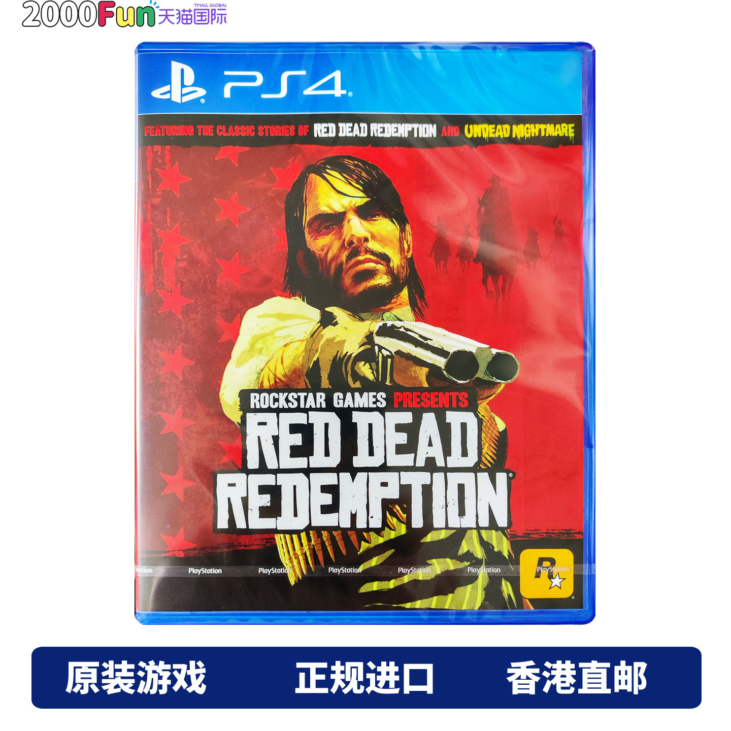 香港直邮 PS4游戏光盘 港行中文原封 荒野大镖客1 救赎 PS