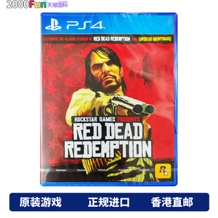PS4游戏光盘 PS4游戏 港行中文原封 救赎 现货 荒野大镖客1 香港直邮