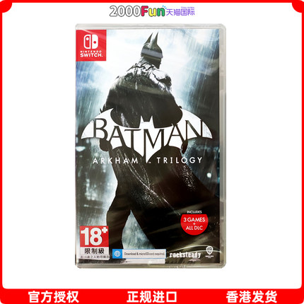 香港直邮 任天堂NS卡带 蝙蝠侠三部曲 Batman: Arkham Trilogy Nintendo Switch 游戏 现货