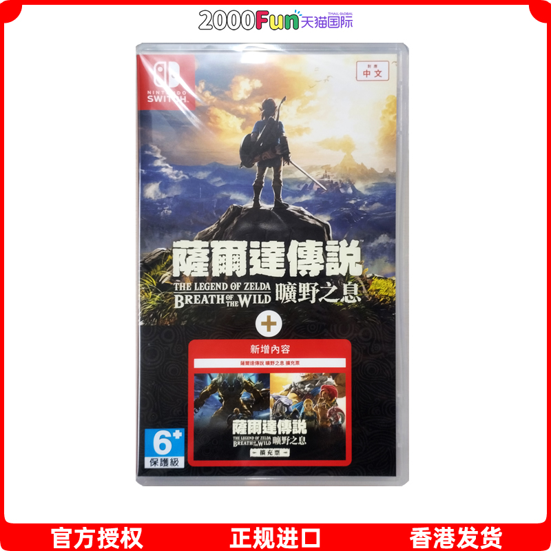 ֱ ԭ NS Ұ֮Ϣ ƱƱͬ Nintendo Switch Ϸʵ439Ԫ