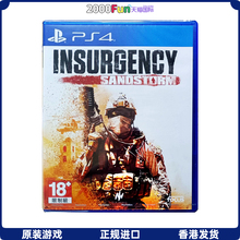 香港直邮 港行中文原封 PS4游戏光盘 叛乱沙漠风暴 PS4游戏 现货