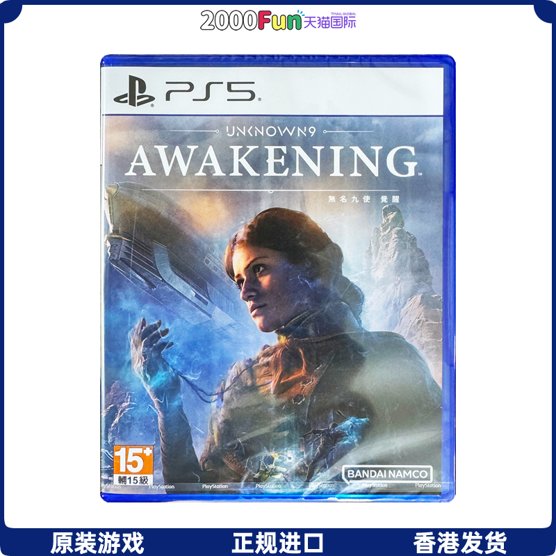 PS5游戏无名九使觉醒香港原封邮