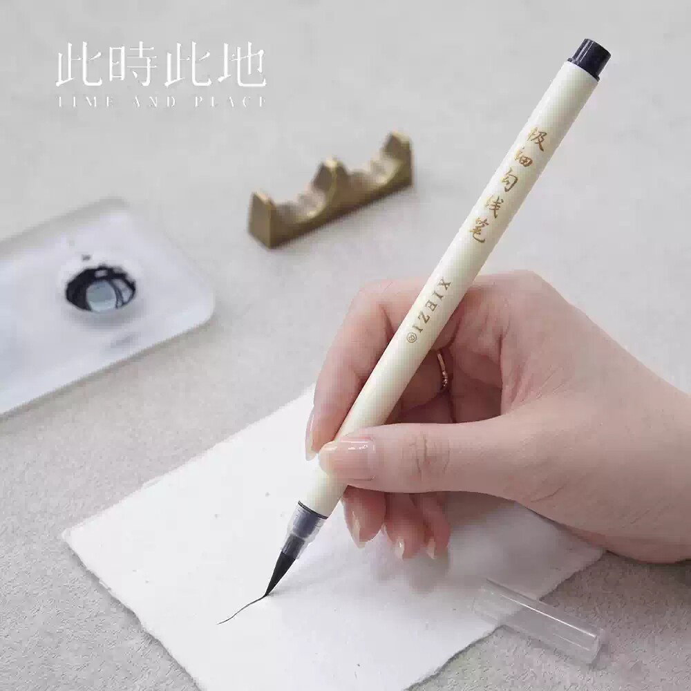 极细勾线笔白描临摹笔国画工笔画描线笔儿童画帖配套水性毛笔