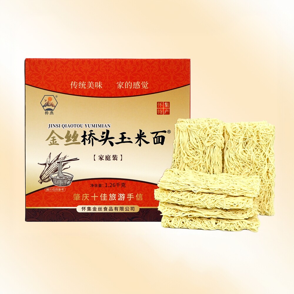 怀集特产:桥头玉米面1260g礼盒整箱非油炸素食面