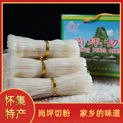 怀集岗坪切粉广东怀集特产广东切粉正宗手工老牌米粉礼盒装