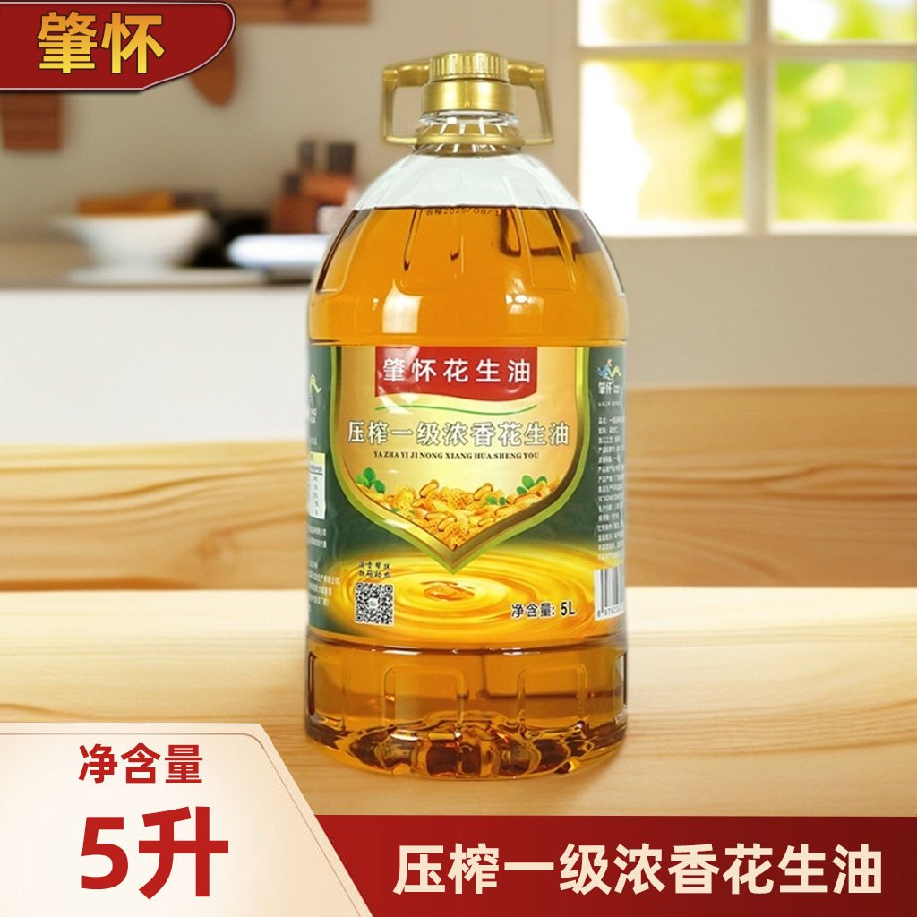 一级压榨浓香花生油食用油