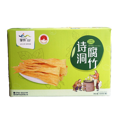 肇怀诗洞腐竹黄豆腐竹500g礼盒装