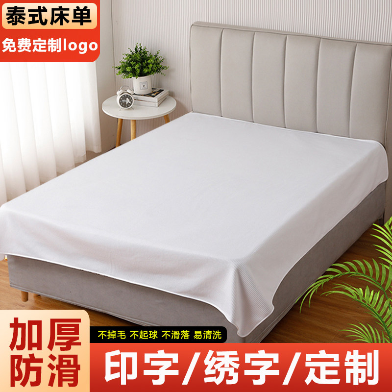 足浴店床单泰式spa按摩专用床单美容院铺巾足疗理疗采耳床单定制,床上用品,床单,淘宝优惠券,粉丝福利购,淘宝优惠卷