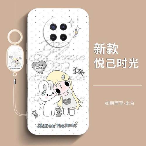 野上有秋小兔适用OPAce2手