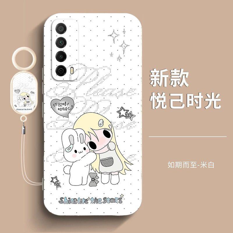 野上有秋小兔适用华为畅享20SE手机壳液态硅胶PPA-AL20颜值女防摔