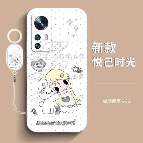 野上有秋小兔适用米12S手