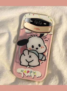 美图v7手机壳男女新款可爱奶油帕恰狗兔年新年春节红色兔子全包硅胶套软壳防摔支架款新款