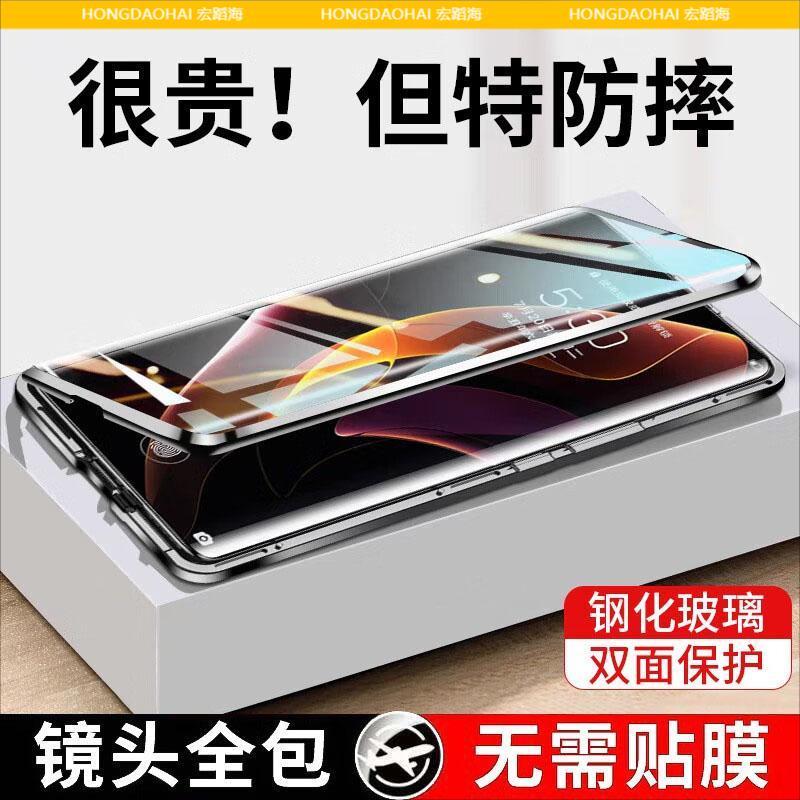 适用于三星s2ultra全包防