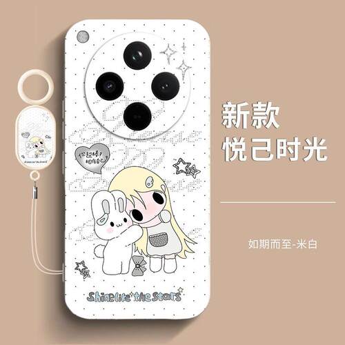 野上有秋小兔适用OPFindX8