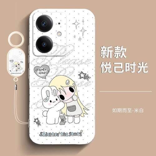 野上有秋小兔适用realm真