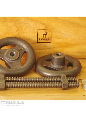New 1 pair 5“ Cast iron handwheel for Moxon Vise, T.DEER WB