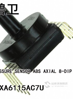 MPXA6115AC7U PRESSURE SENSOR ABS AXIAL 8-DIP