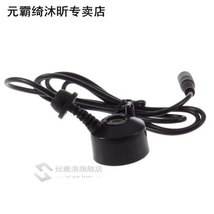 Ultrasonic Mist Maker Water Fountain Pond Atomizer Air Humid