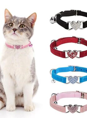 Elastic Cat Collar With Bell Collar For Cats Kitten Puppy Le