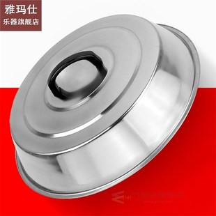 Stainless Steel Pan Lid Lids Oil Grease Filter Helper Size 3