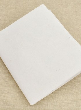 1 Yard Easy Tear Away Embroidery Stabilizer Backing Interlin