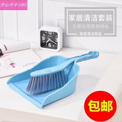 5692 plastic dustpan mini dust pan broom suit household