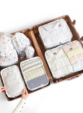 8 Pcs Set Packing Cube Bag Travel Kit Organizer Clothes Mesh