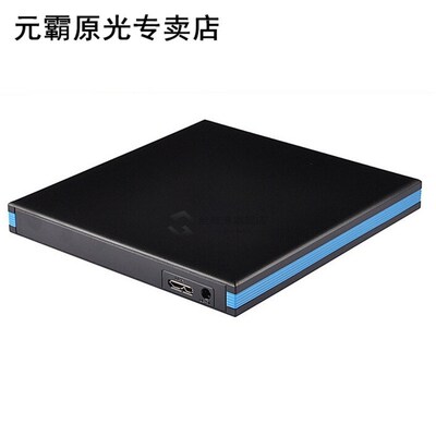 External Usb 3.0 Cd Dvd Rom Player Optical Drive Dvd Burner