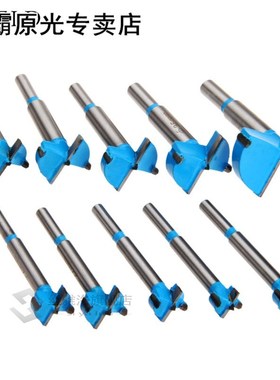 10Pcs 15mm-50mm Woodworking Tools Carbide 适用于stner Auger