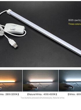 35cm DC 5V USB Aluminum Rigidity lamp LED Under Cabinet ligh