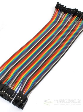 Electric Dupont Cable Jumper Wire Copper Female to Male Cab