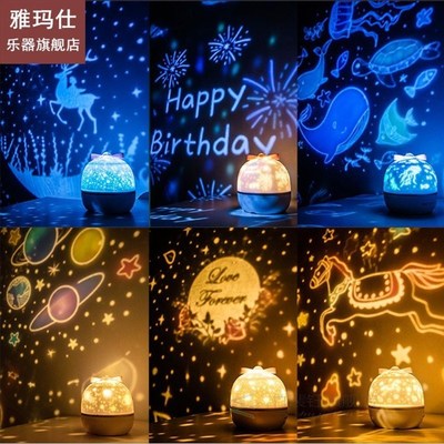 Night Lamp Home Bedroom Projection Night Light USB Rechargea
