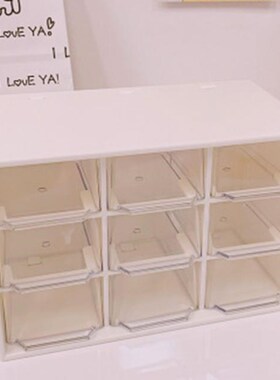 Nine Grids Dustproof Drawer Storage Box Desktop Stationery J