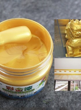 Gold Water-based Acrylic Paint Wood Lacquer Metal Varnish Co
