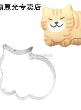 Kitchen Cookie Cutter  Shaped Aluminium Mold Sugarcraft C