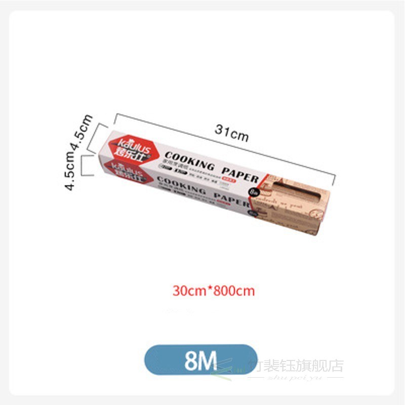 8M Parchment Oil Paper Baking Tools Food Grade Bread Burger