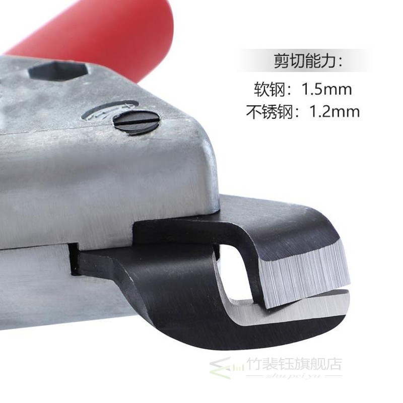 /1/4in Nibble Metal Cutting 6.35 Sheet Metal Nibble Cutter D