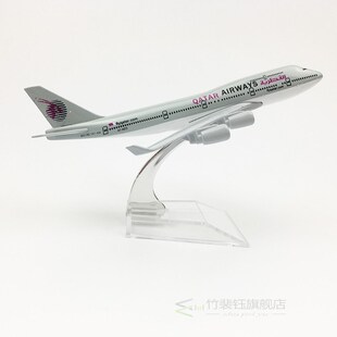 QATAR Airways Airlines Plane model 16CM Boeing 747 Airplane